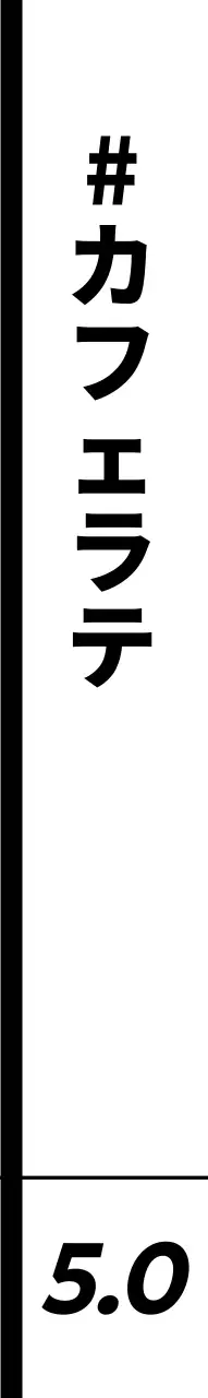 白と黒のすっきりとした喫茶店