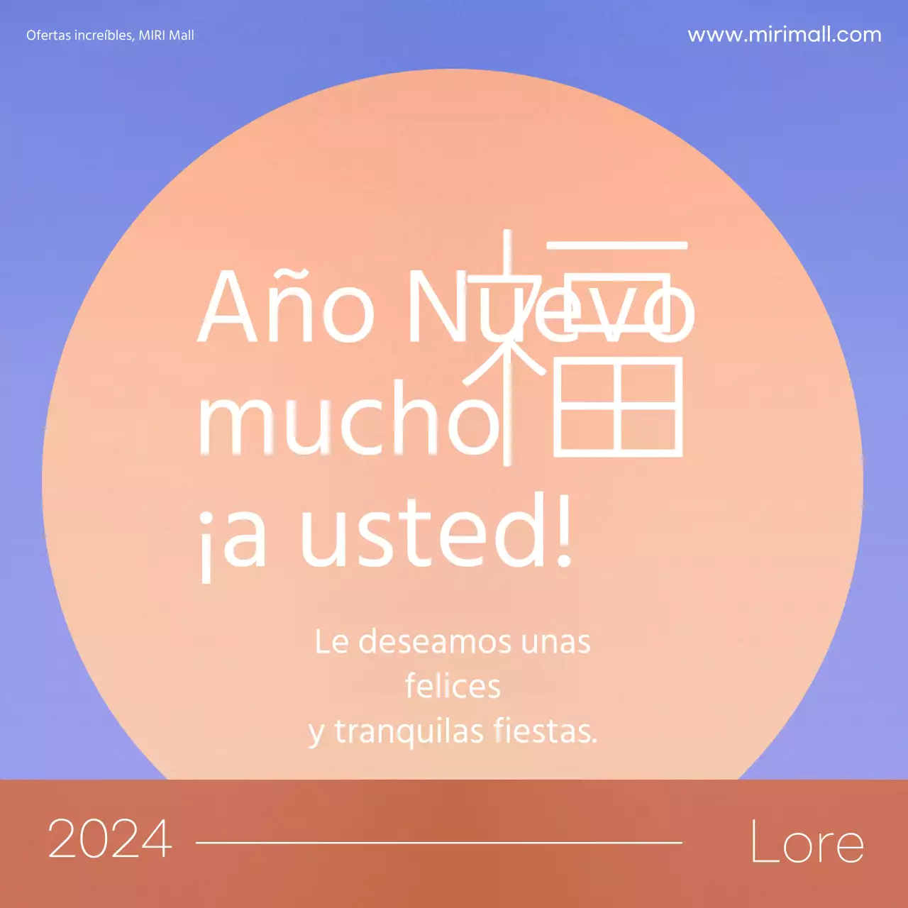 Una sencilla tarjeta de felicitación naranja