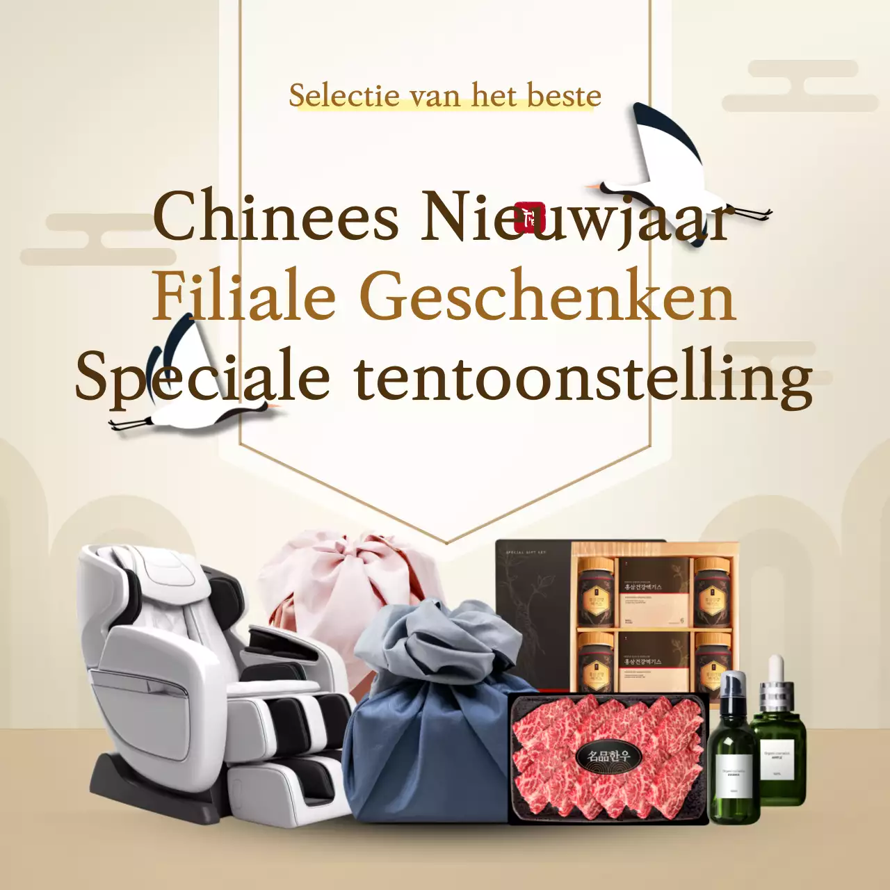 De traditionele beige vakantieadvertentie