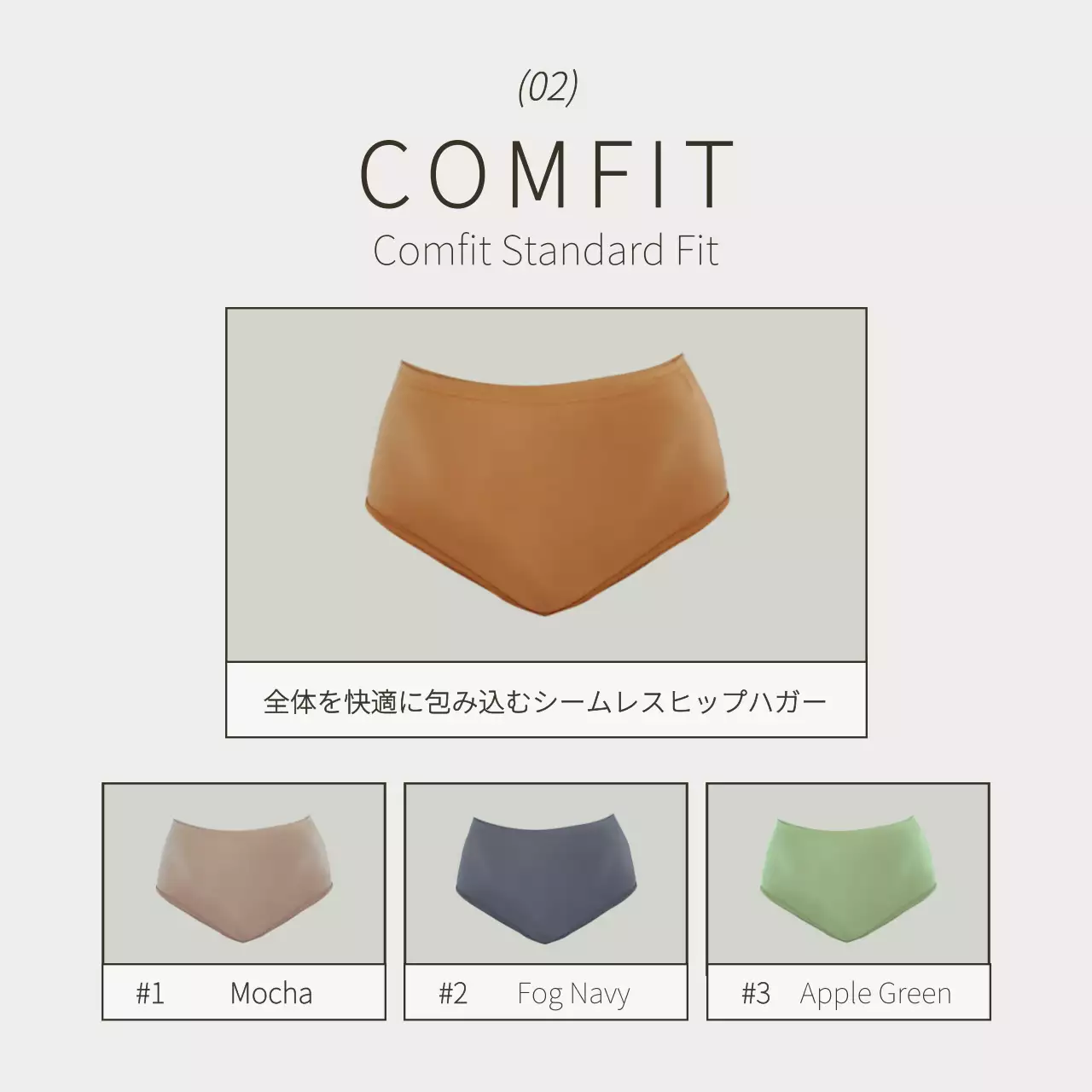 ベージュ シンプル アンダーウェア 広告 Instagram カルーセル