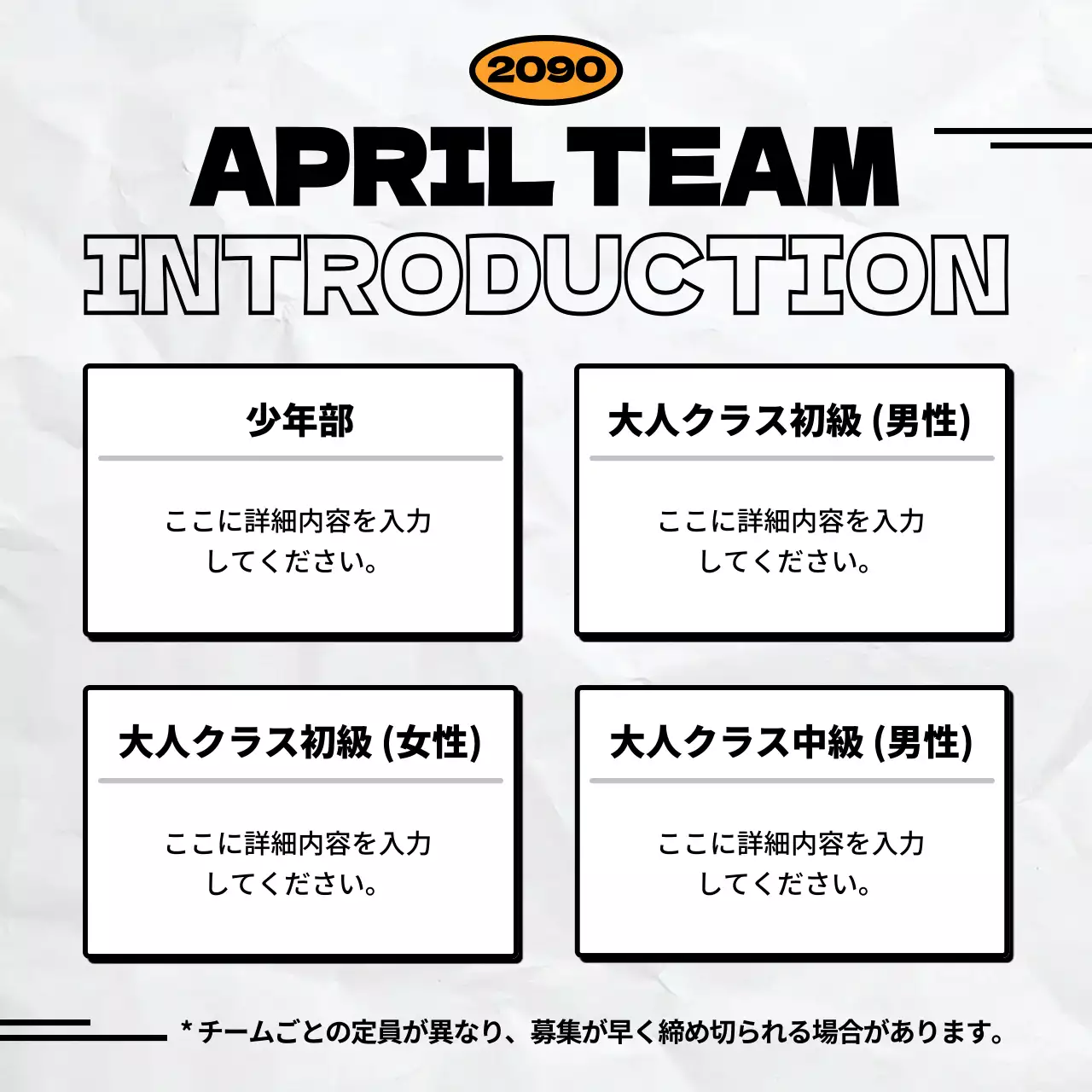 白黒 モダン スポーツ お知らせ Instagram カルーセル