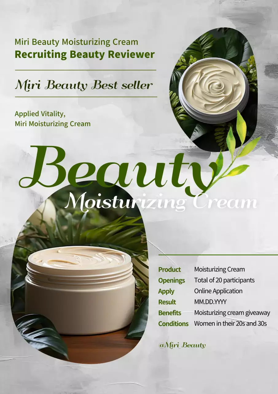 그린 엘레강트 뷰티 프로모션 포스터