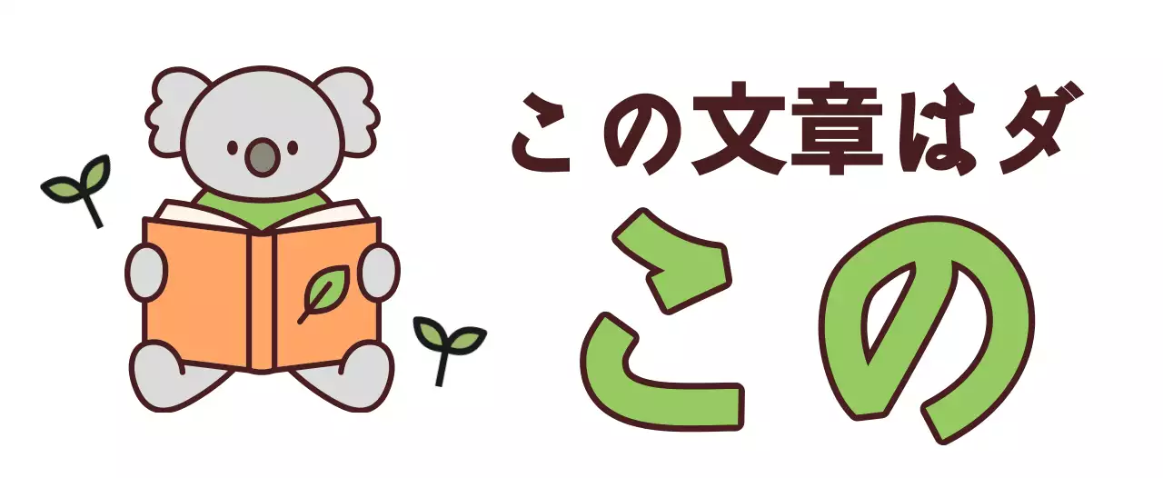 かわいいキャラクターシリーズの子供用名前消しゴム