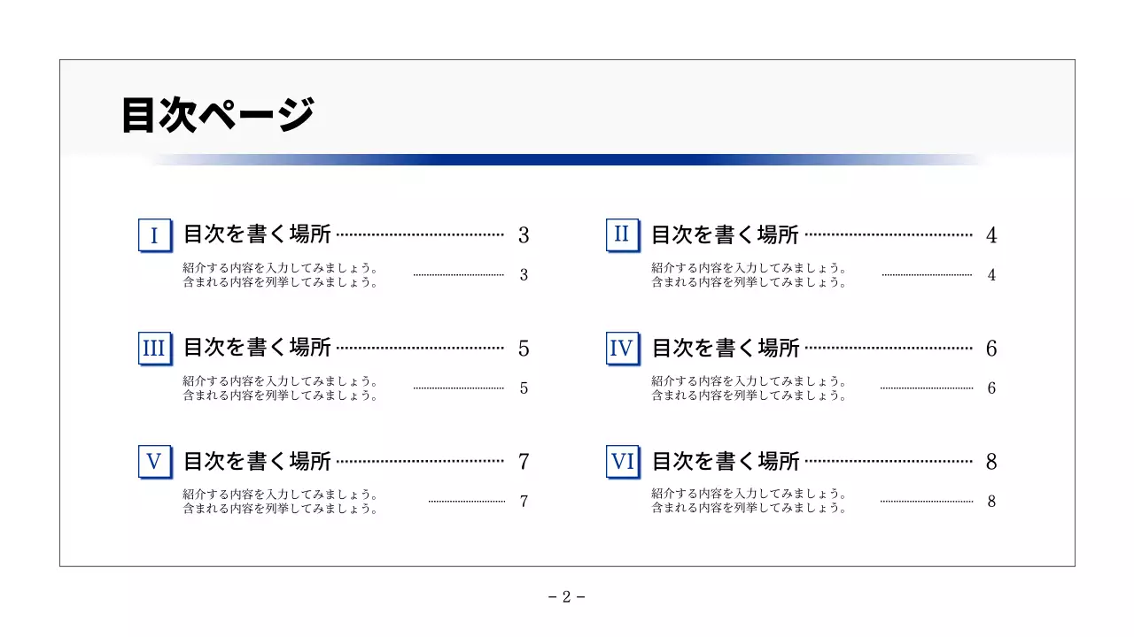 白 シンプル レポート ドキュメント プレゼンテーション