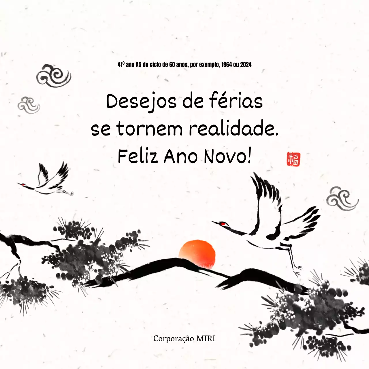 Cartão de Boas Festas branco e oriental