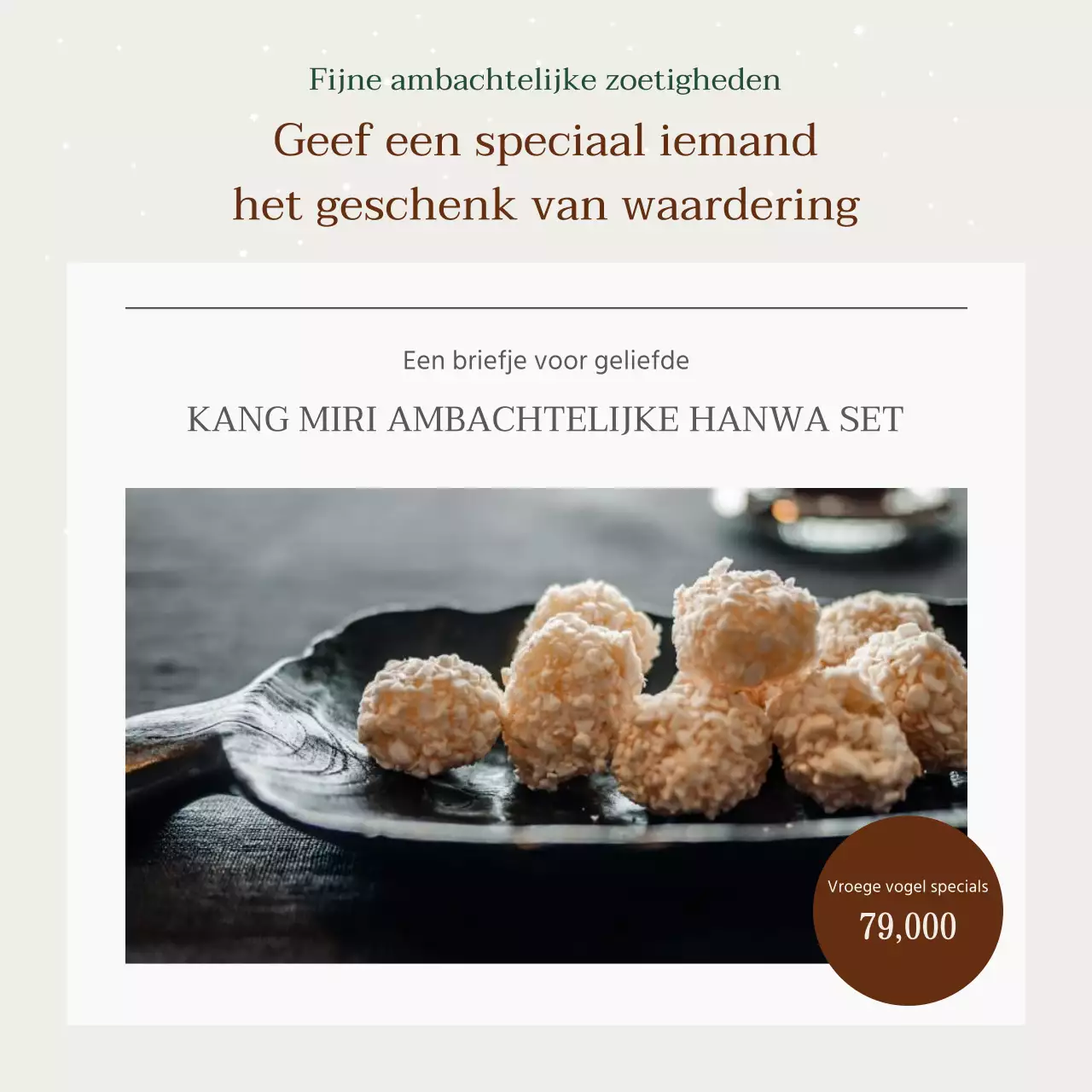 Advertentie voor een eenvoudige hanwa vakantiegeschenkset in beige en bruin