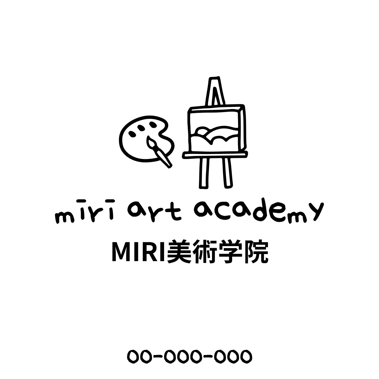 パレットとキャンバスの絵があるドローイング感覚の美術 학원