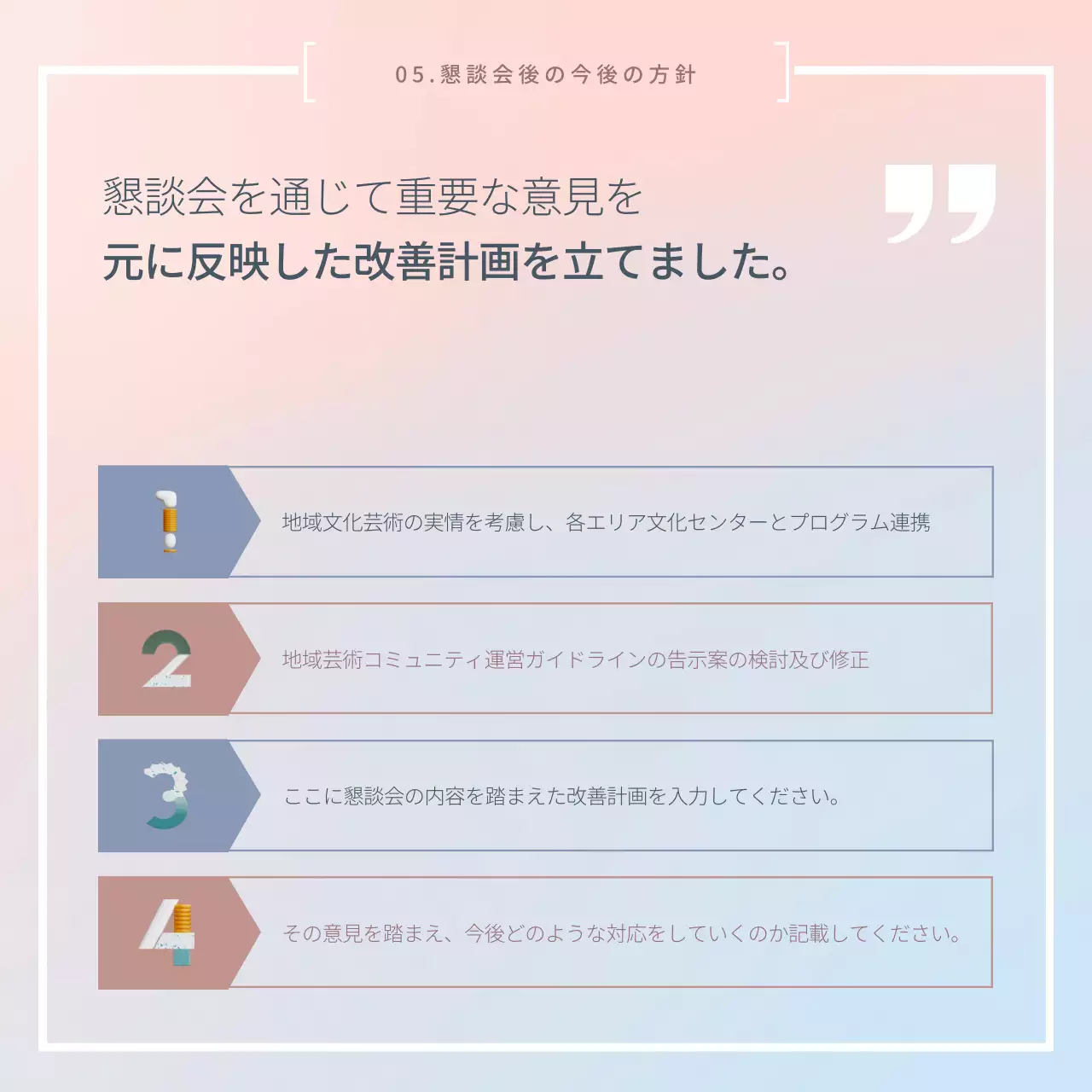 ピンク モダン 芸術 報告書 Instagram カルーセル