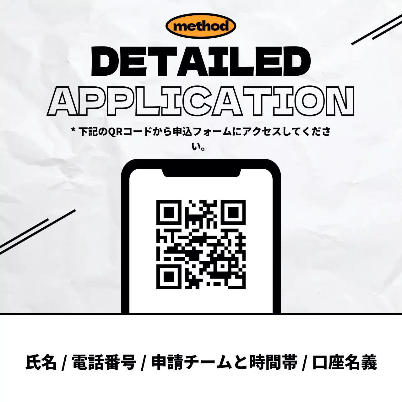 白黒 モダン スポーツ お知らせ Instagram カルーセル