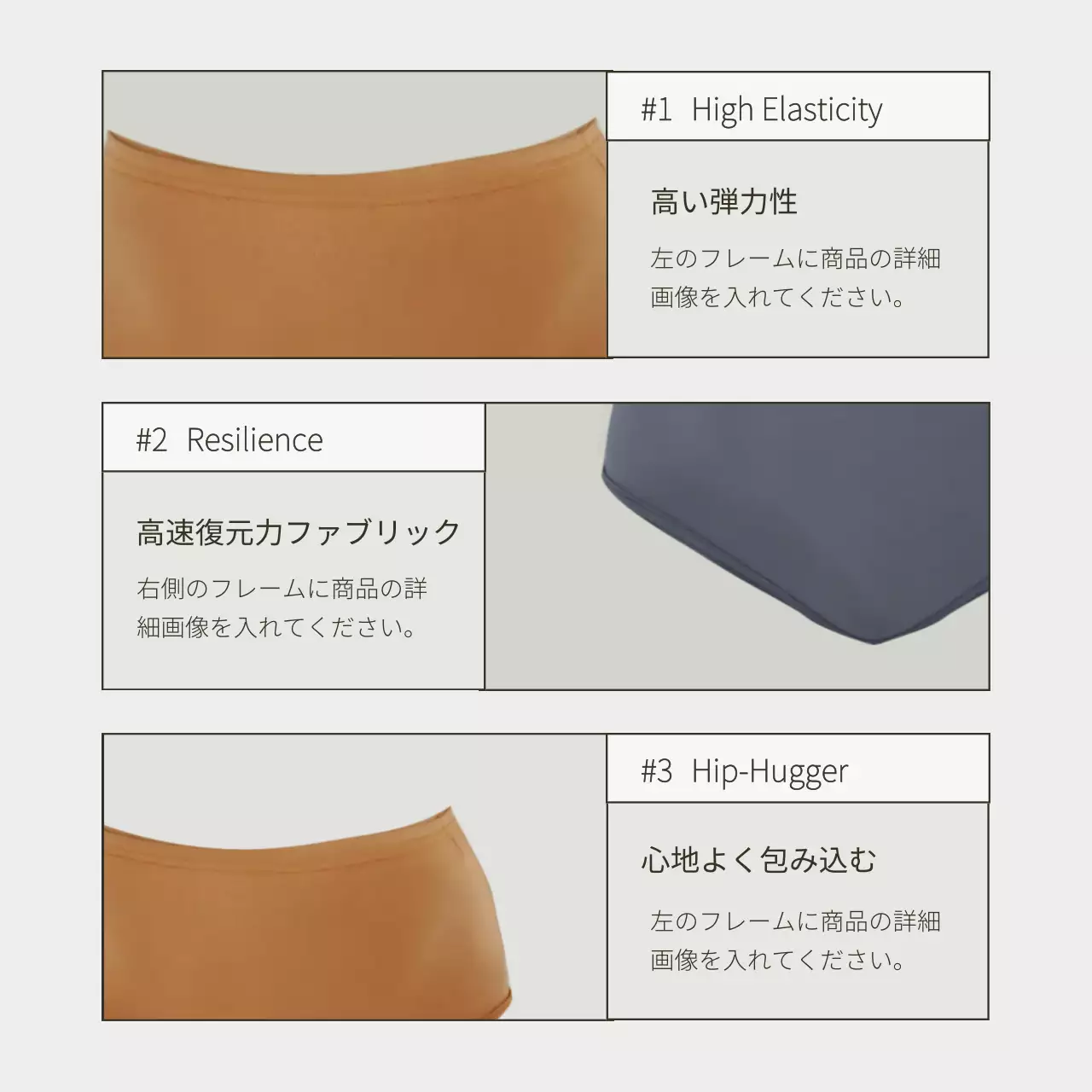 ベージュ シンプル アンダーウェア 広告 Instagram カルーセル