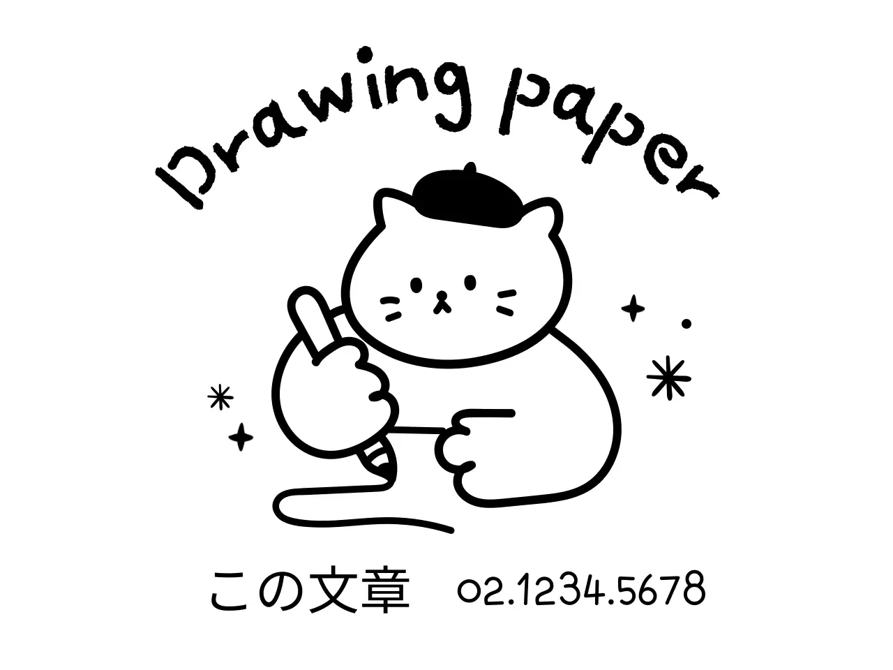 かわいい猫のイラストの美術学院の宣伝用