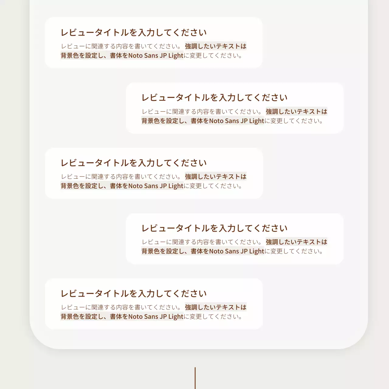 ベージュ 上品 ギフト パンフレット Instagram カルーセル