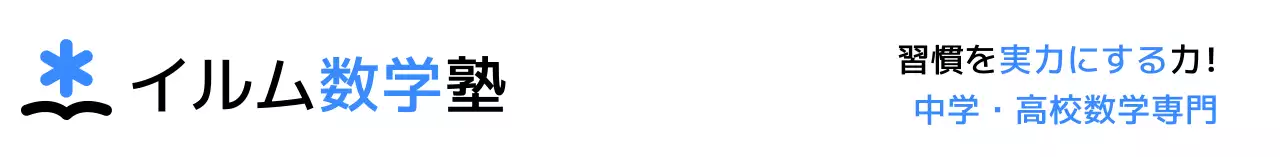 本の形をしたアイコンがある塾のデザイン