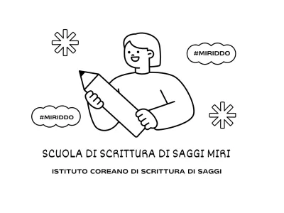 Simpatica scuola di recupero con matite e personaggi