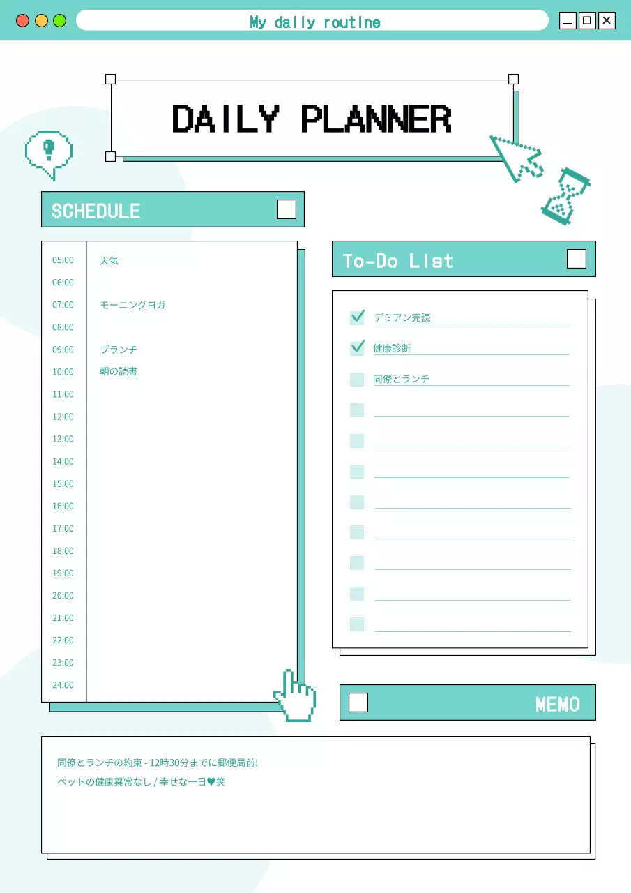 ミント シンプル 予定表 スケジュール 文書フォーム