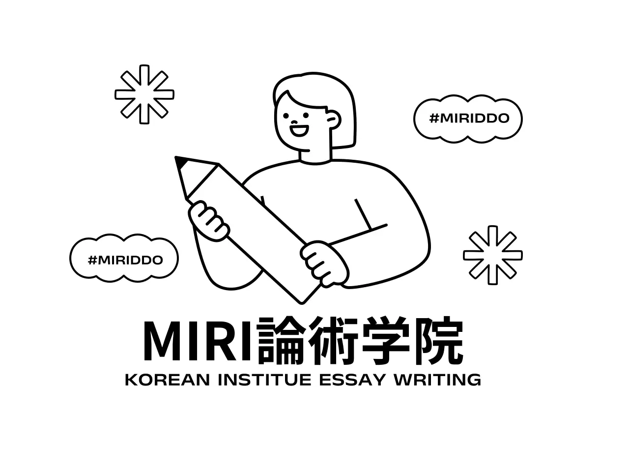 鉛筆のようなキャラクターが可愛い感じの塾です。