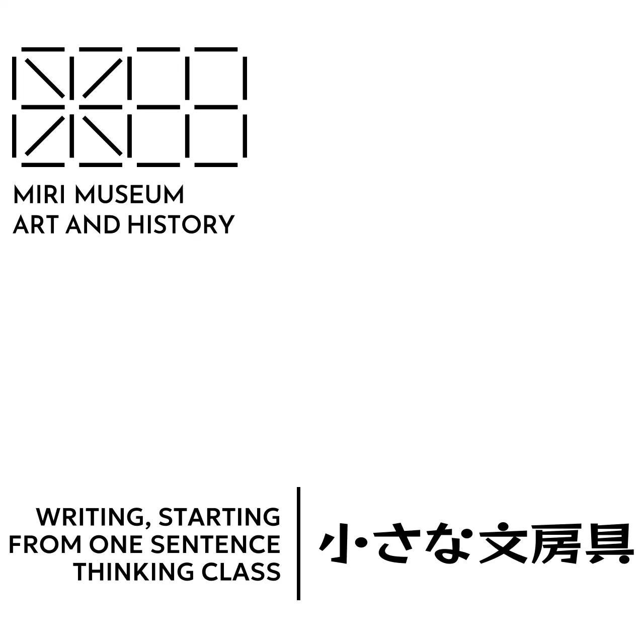 ブランドロゴとタイポグラフィで構成された表紙デザイン