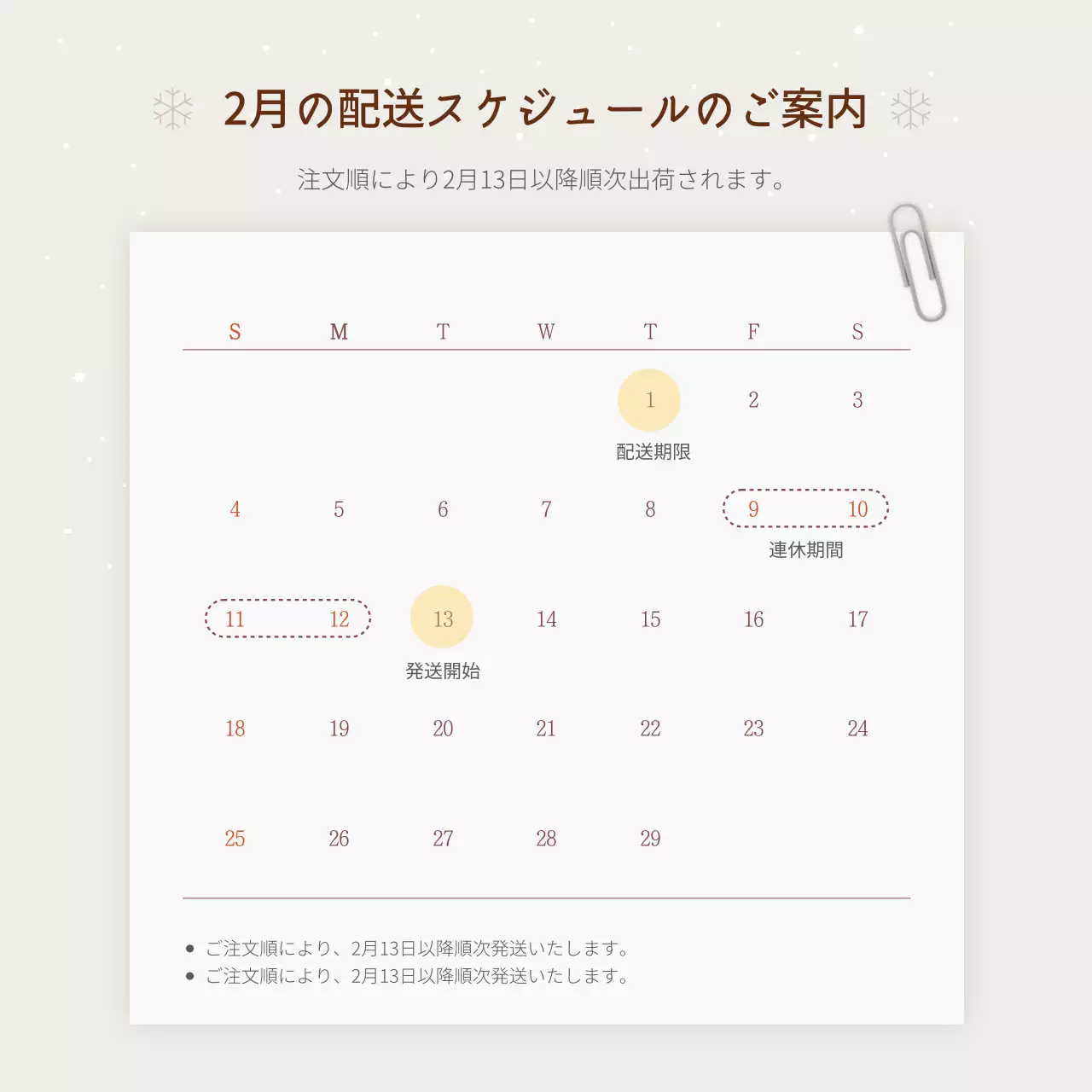 ベージュ 上品 ギフト パンフレット Instagram カルーセル