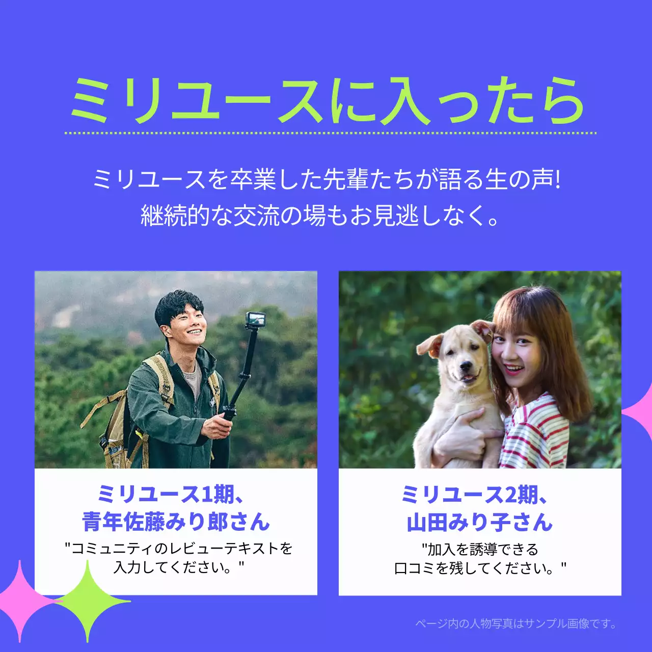 青 ポップ キャリア プレスリリース Instagram カルーセル