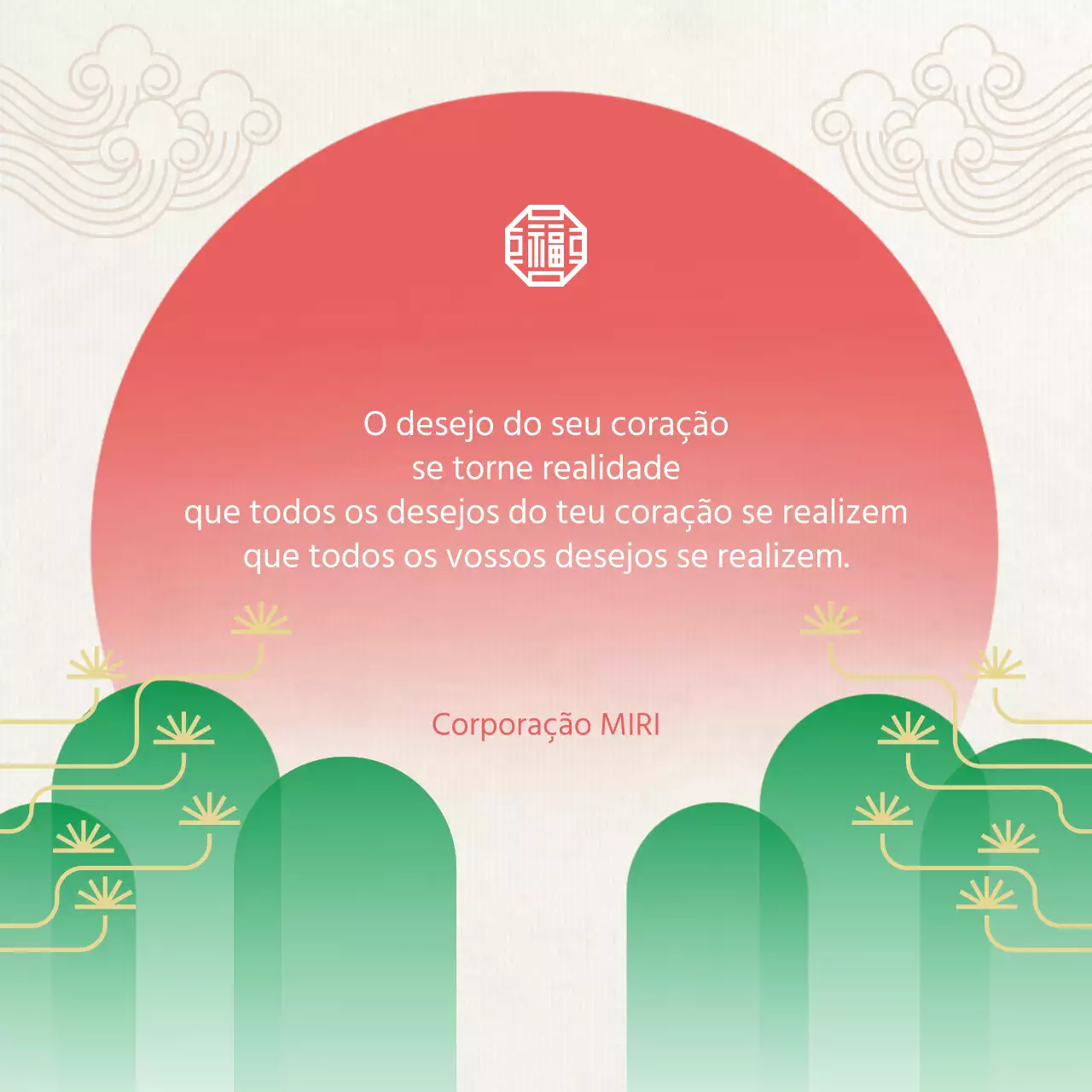 Cartão de boas festas minimalista em vermelho
