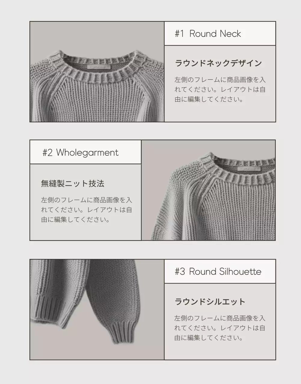 ベージュとブラウンのモダンな冬のニット広告
