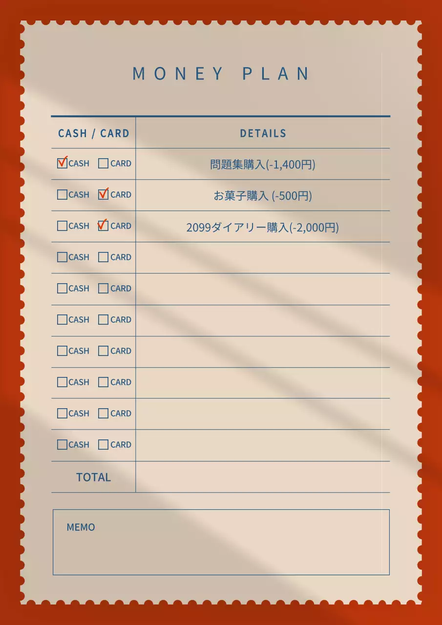 ベージュ シンプル 家計簿 計画書 文書フォーム