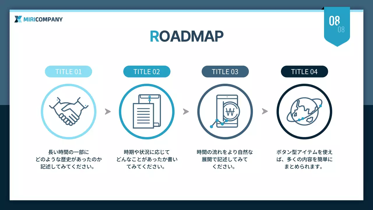 青 シンプル テンプレート プレゼンテーション