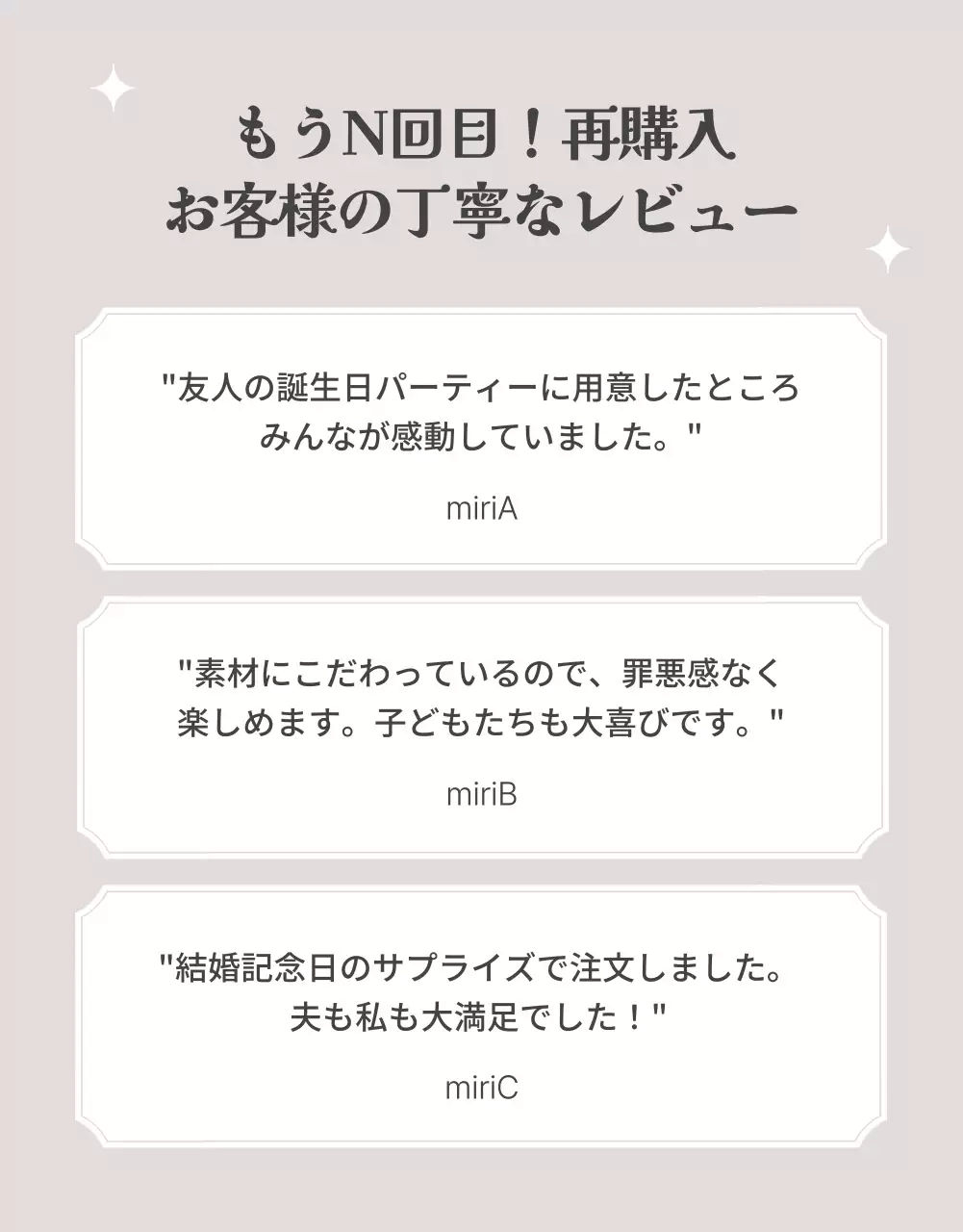 ベージュ シンプル ケーキ チラシ 詳細ページ