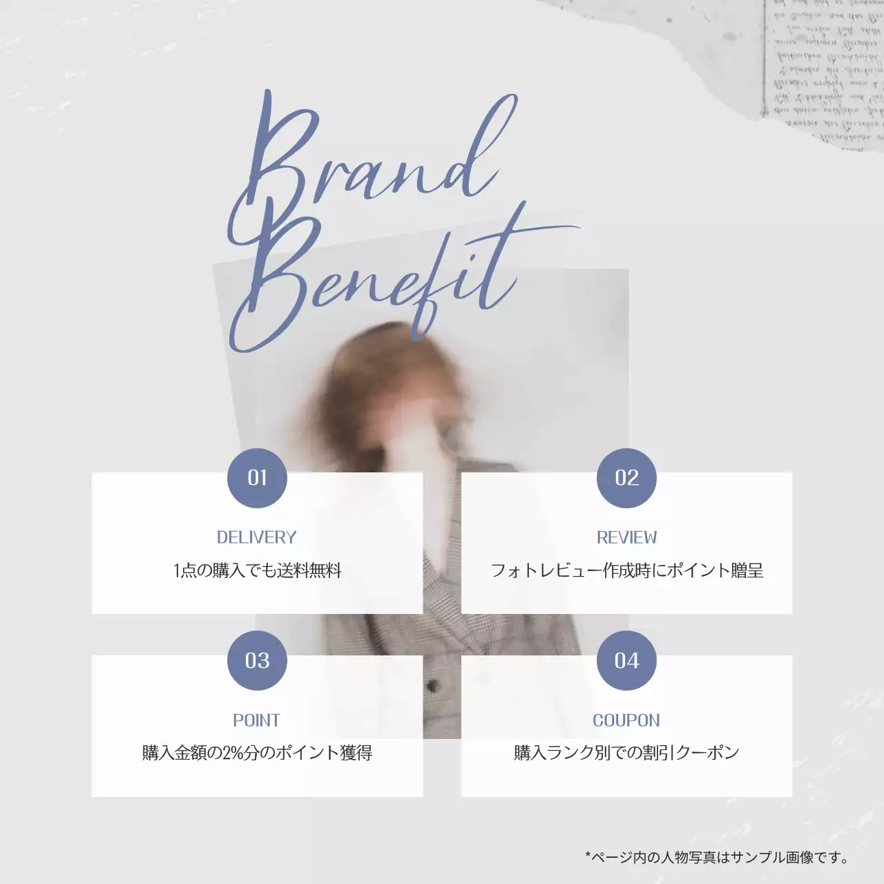 白 洗練された ブランド 会社案内 Instagram カルーセル