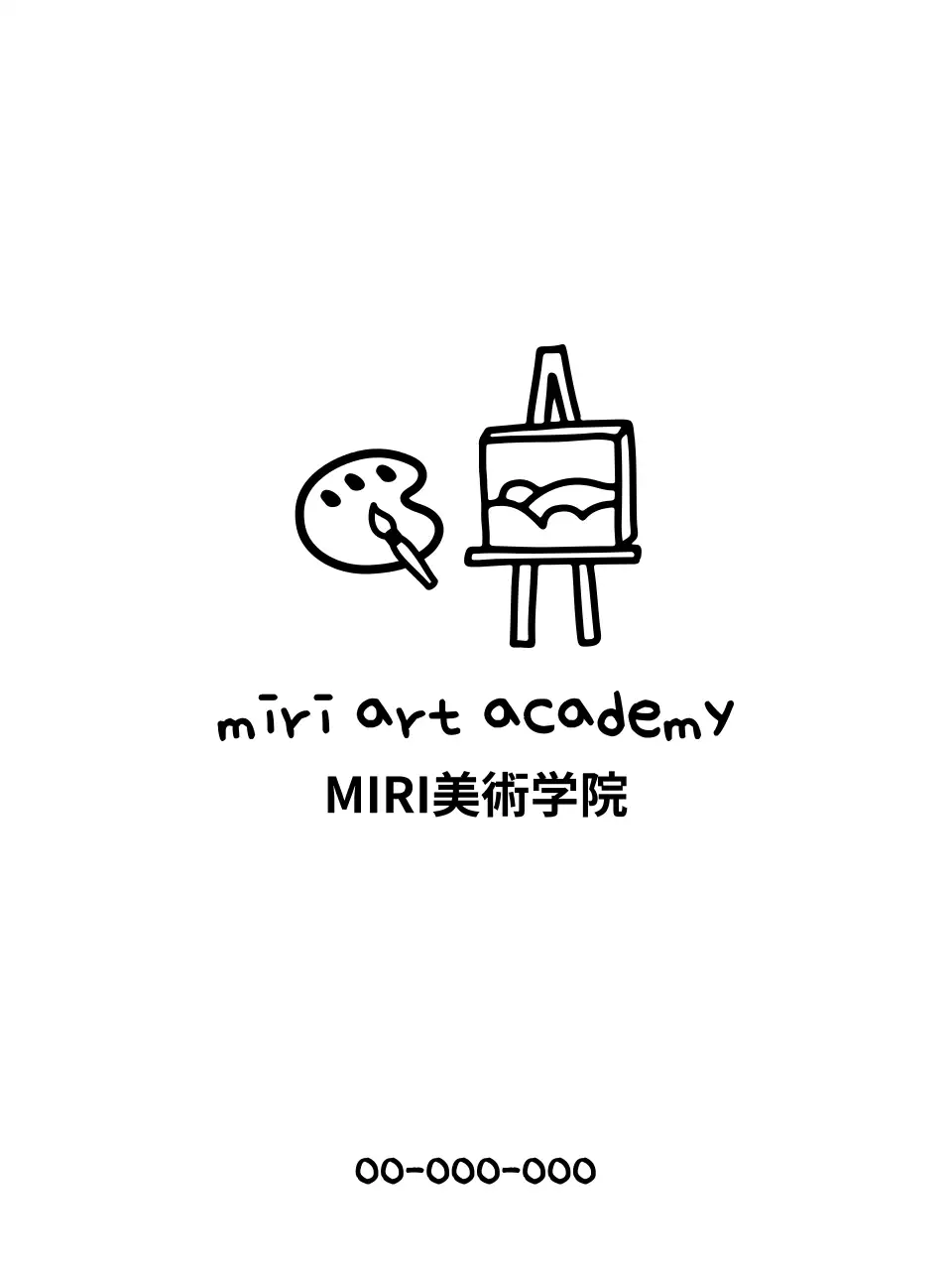 パレットとキャンバスの絵があるドローイング感覚の美術 학원