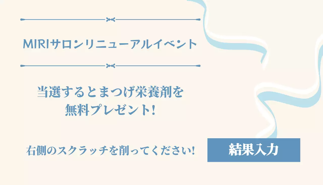 高級感のあるフレームのヴィンテージなイベントクーポン