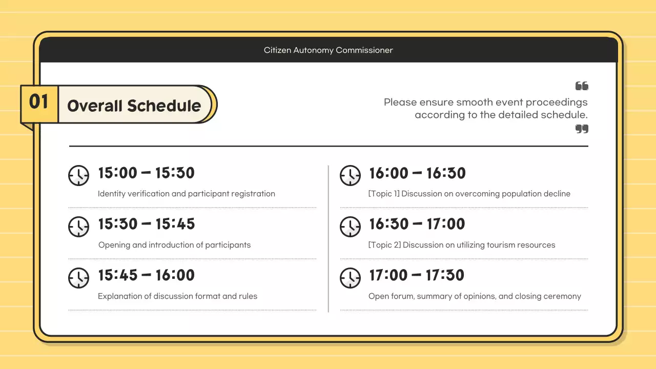 옐로우 심플 커뮤니티 포럼 공지 프리젠테이션
