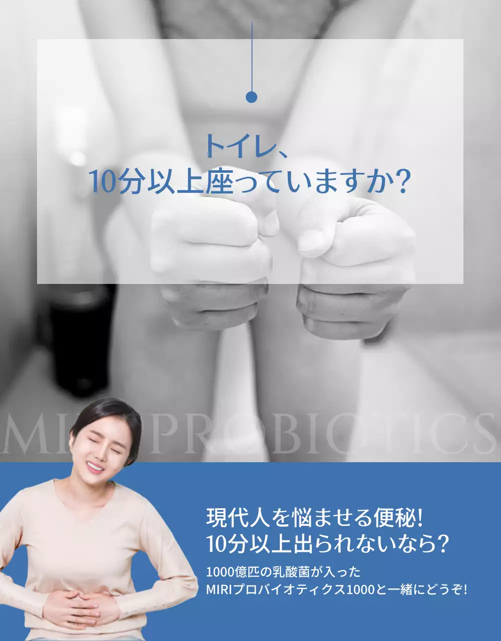 青 シンプル 健康 チラシ 詳細ページ