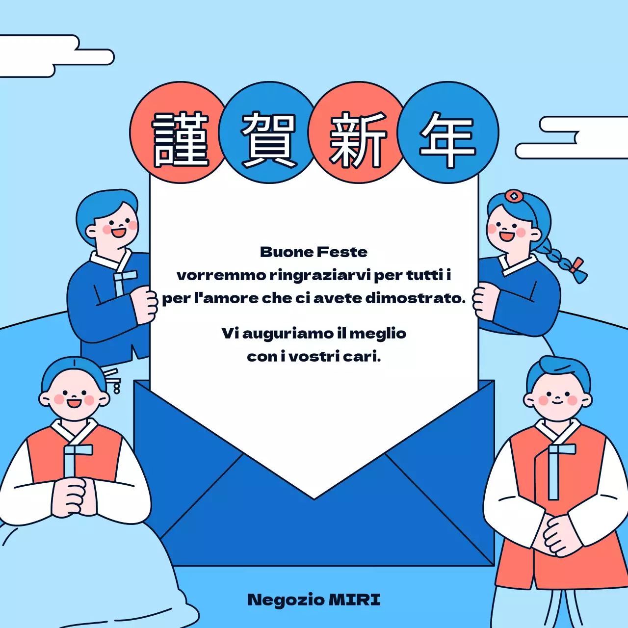 Un semplice messaggio di auguri in blu e rosso