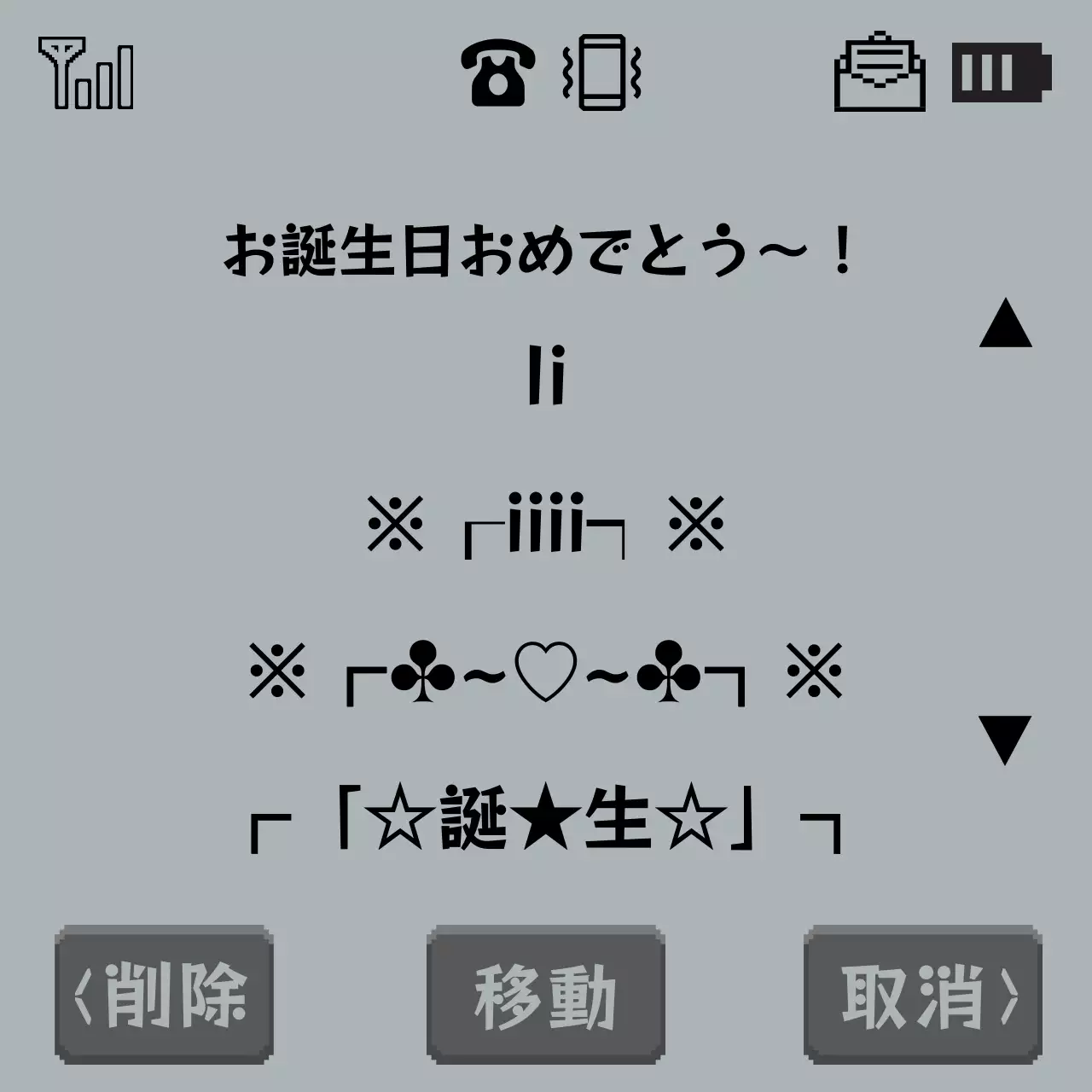 グレー レトロ 誕生日 メッセージ Instagram投稿
