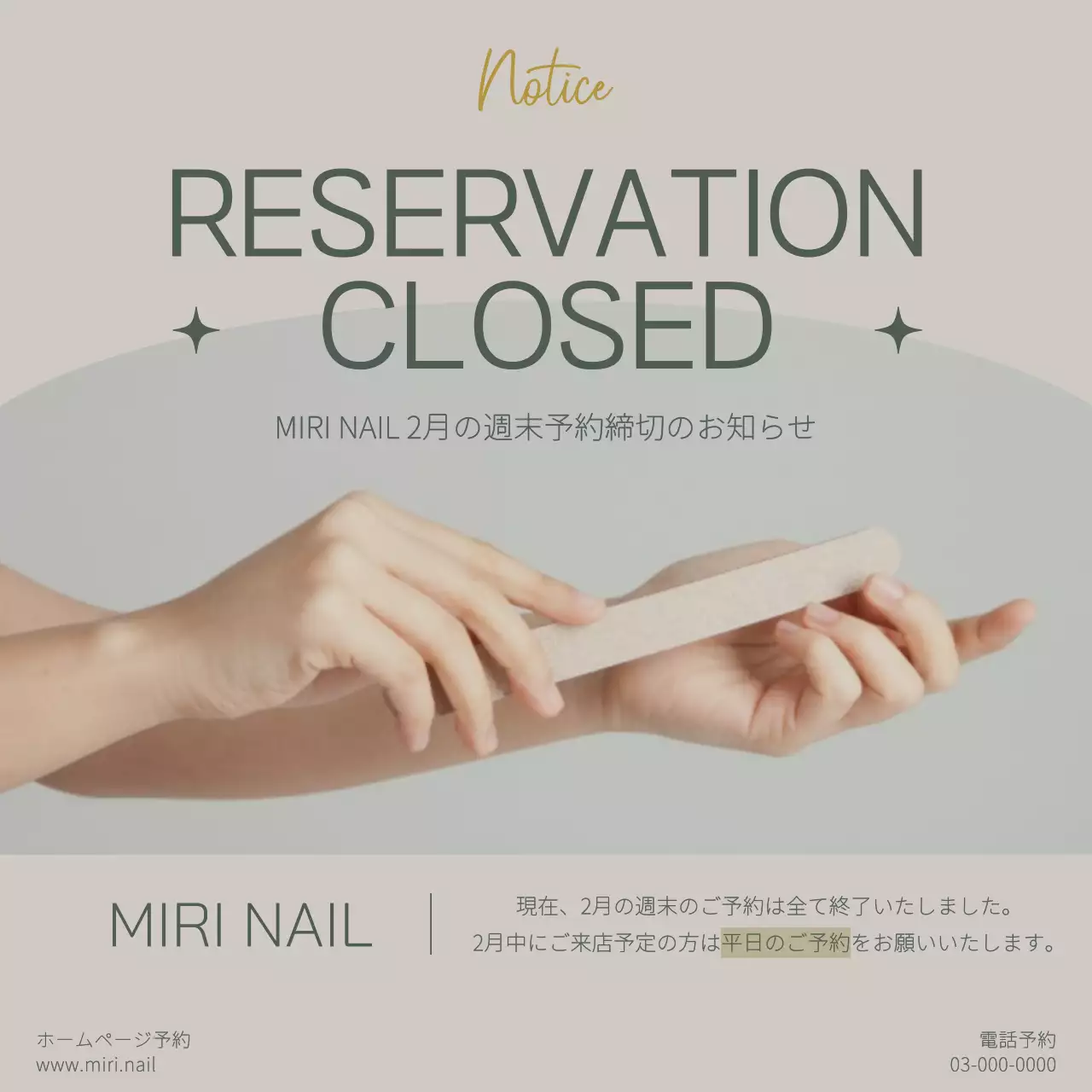 ベージュとミントカラーのシンプルネイル予約仕上げガイド