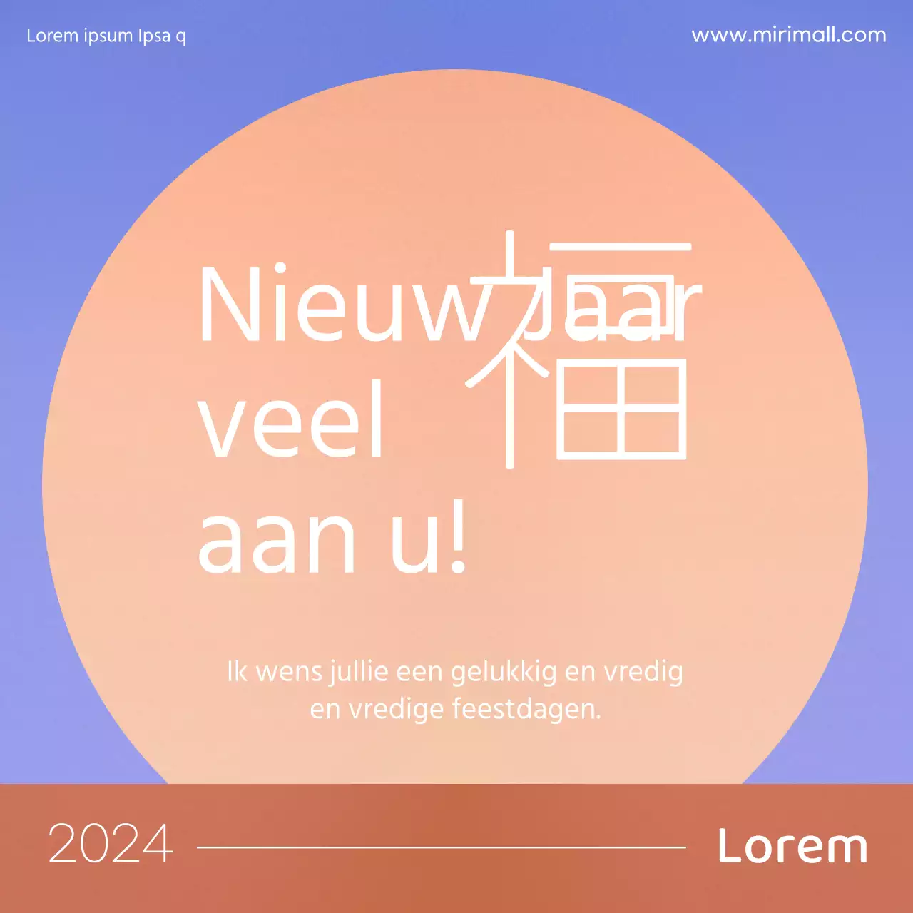 Een eenvoudige oranje wenskaart voor de feestdagen