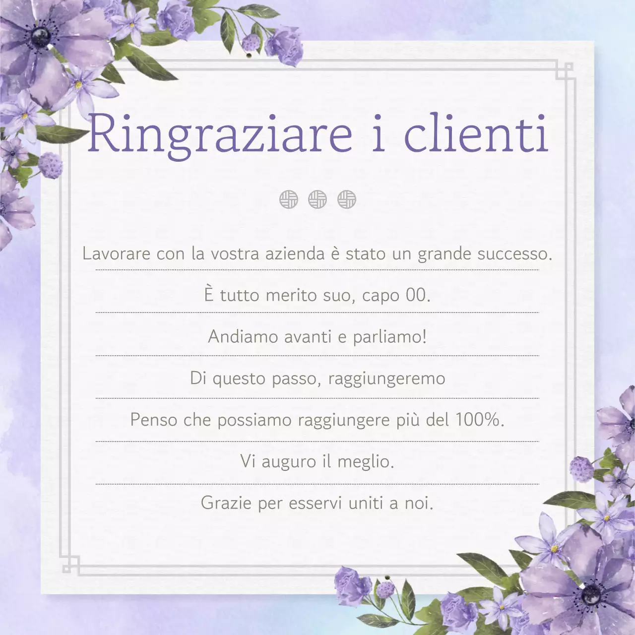 Un simpatico messaggio di ringraziamento con sfondo rosa