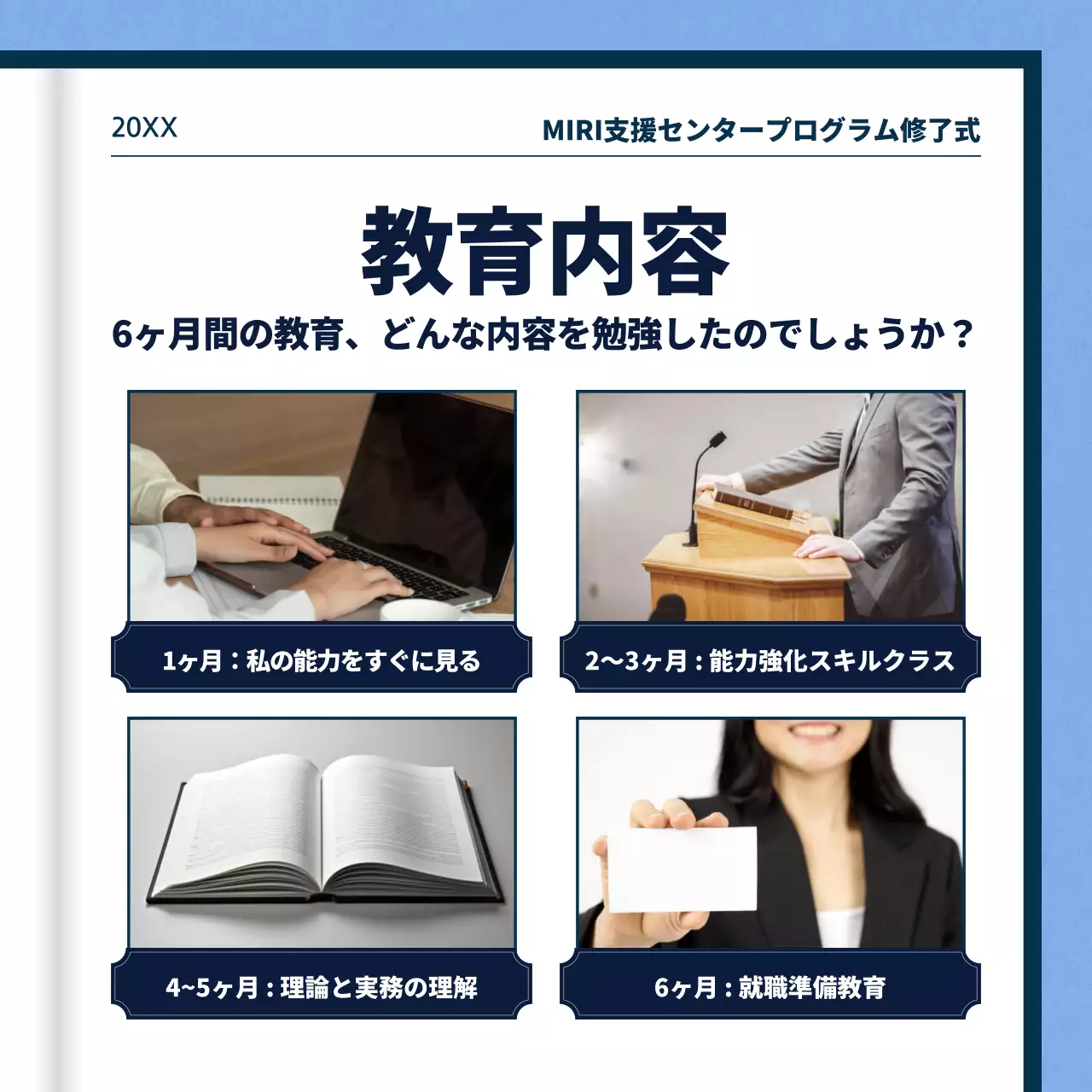 青 シンプル 卒業 式典 Instagram カルーセル