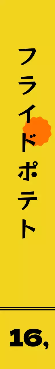 黄色い背景にビールのキャラクターが描かれたチキン屋さん。