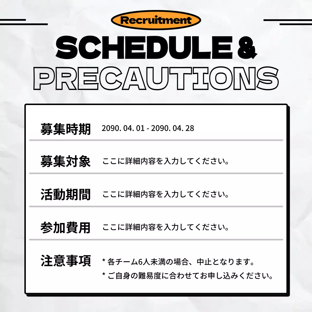 白黒 モダン スポーツ お知らせ Instagram カルーセル
