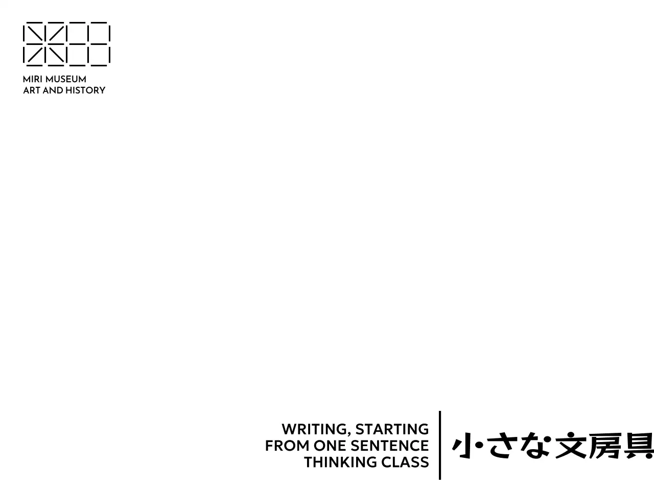 ブランドロゴとタイポグラフィで構成された表紙デザイン