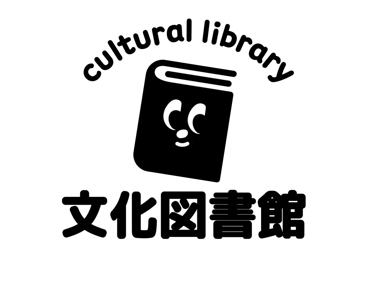 かわいい本のイラストが描かれた図書館のロゴ