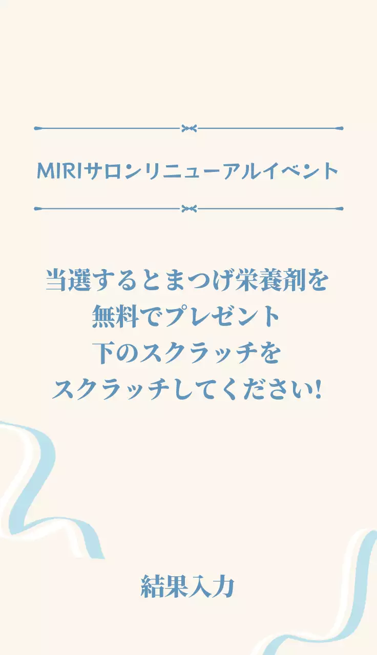 高級感のあるフレームのヴィンテージなイベントクーポン