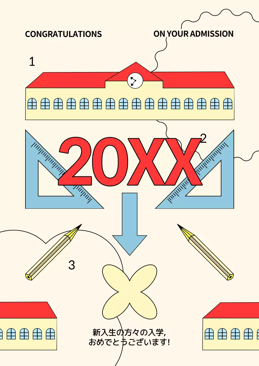 ベージュ ポップ 入学 お知らせ ポスター