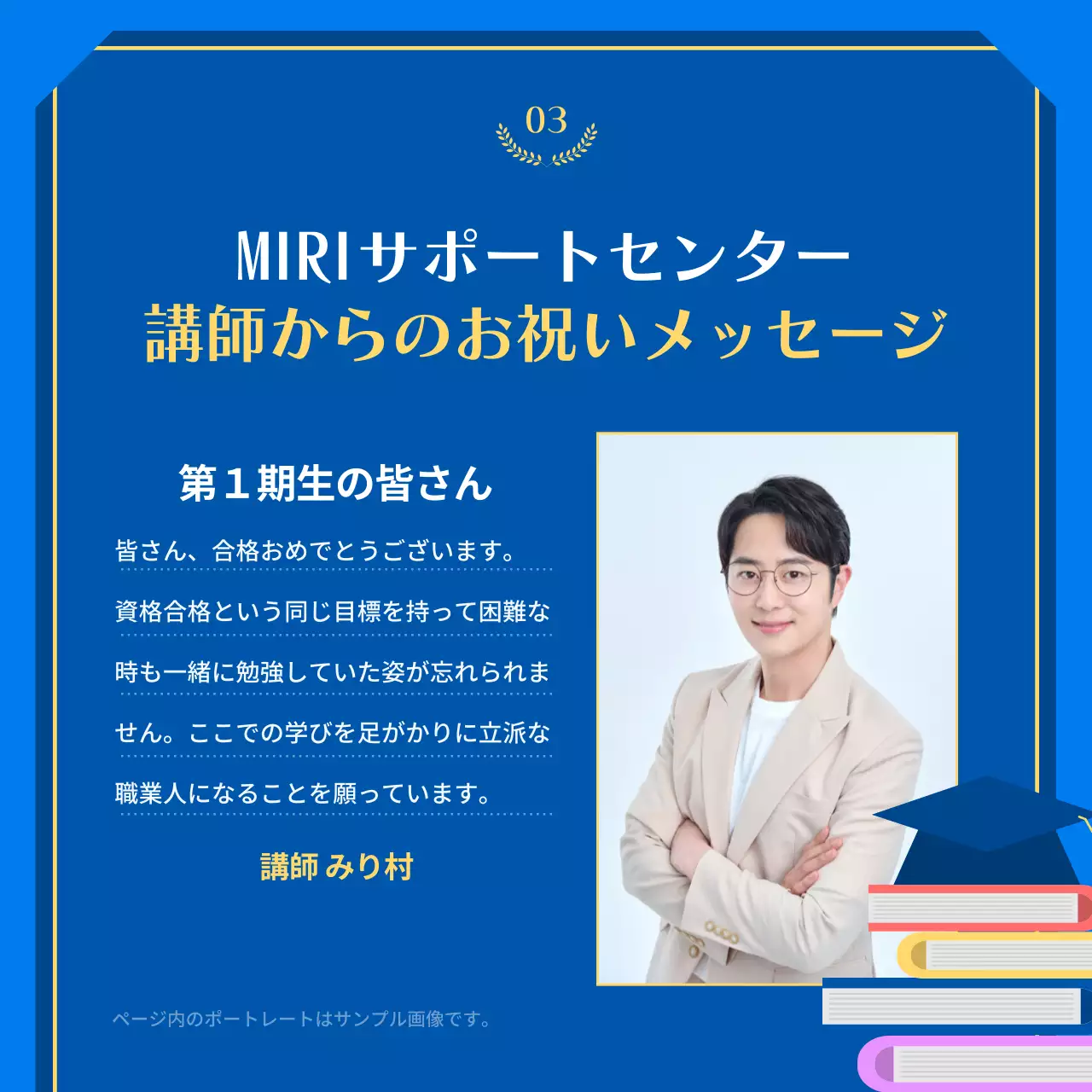 青 シンプル 卒業 ポスター Instagram カルーセル