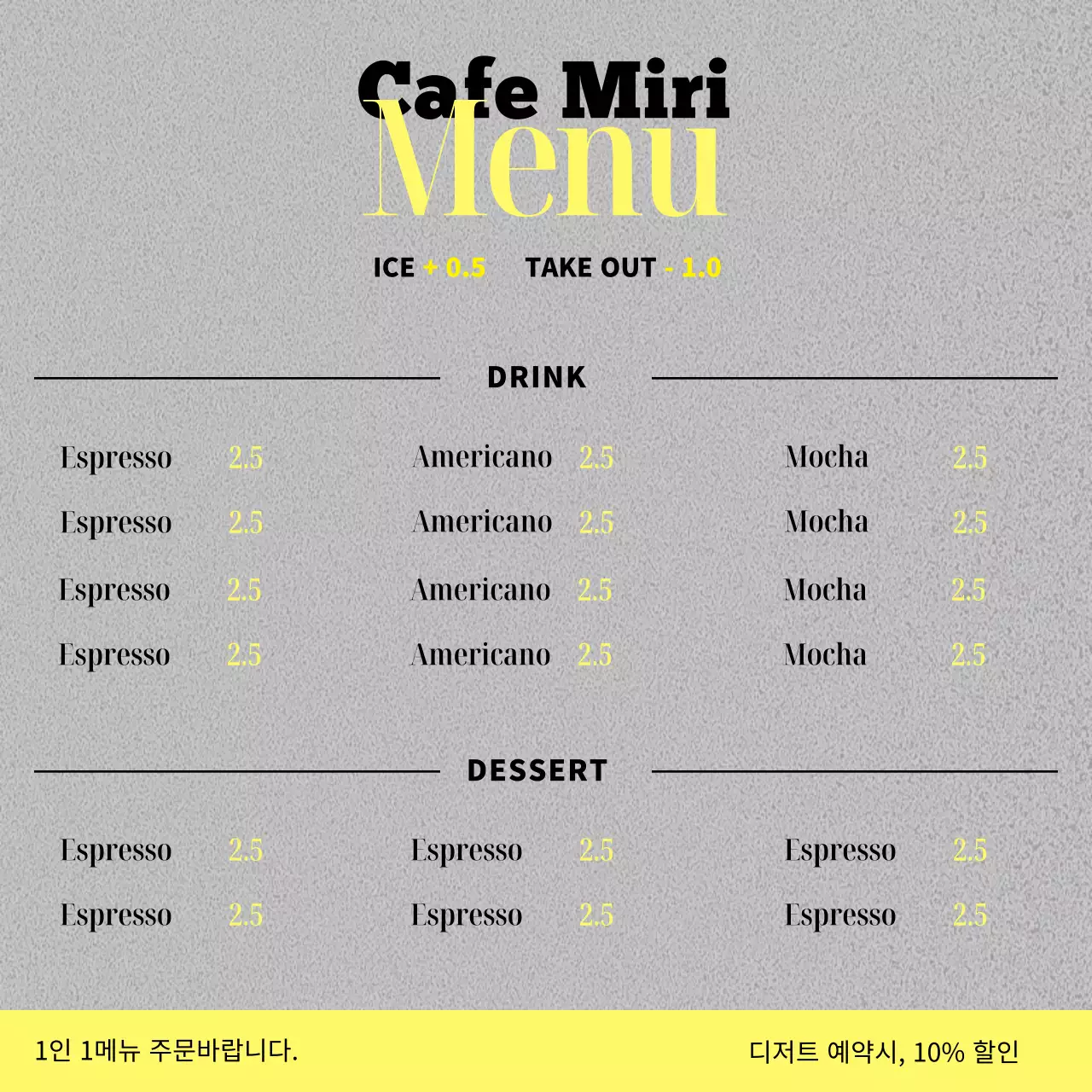 노랑과 검정의 트렌드한 카페 사장님을 위한 디자인 게시글