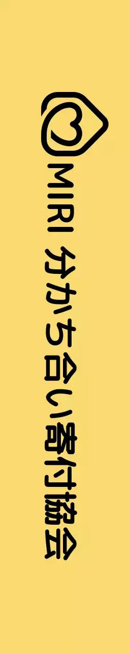 ラウンドドローイングブランドロゴ共有キャンペーン