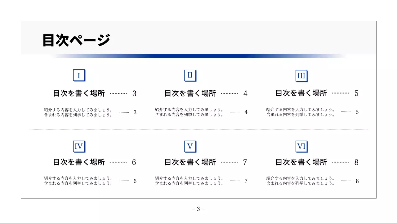 白 シンプル レポート ドキュメント プレゼンテーション