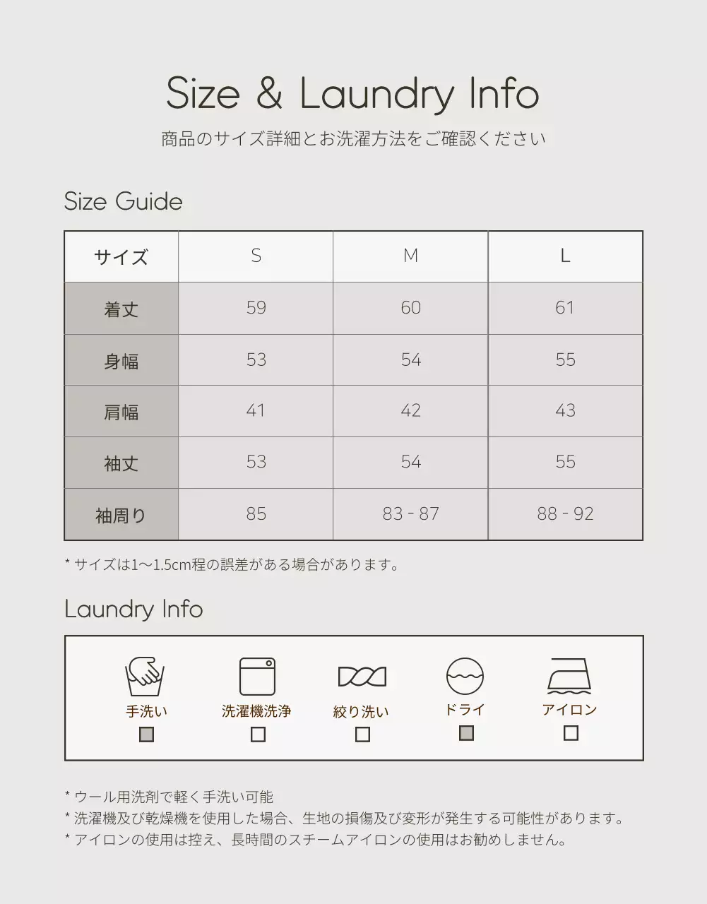 ベージュとブラウンのモダンな冬のニット広告